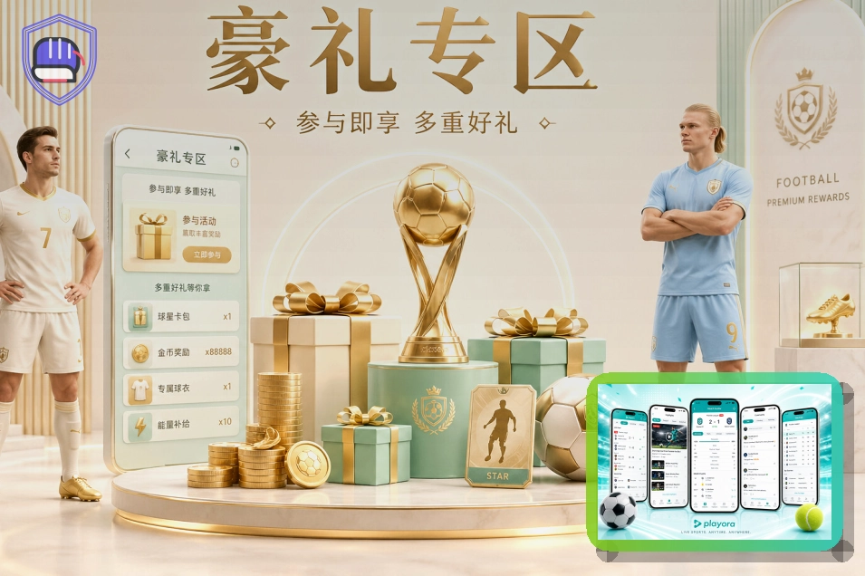 体育服务口碑奖
